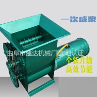 芭蕉芋漿渣分離機 薯類淀粉機報價