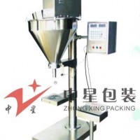 供應粉狀包裝機 紅薯粉包裝機 歡迎惠顧中星產品