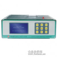 Y09-3050型大流量塵埃粒子計數器