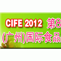 2012第八屆中國 食品飲料展