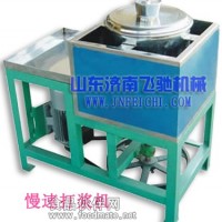 供應快速打漿機，打漿機種類，打漿機型號