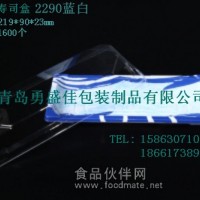 壽司盒_壽司包裝盒