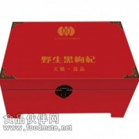 供應黑枸杞（天賜·）（150g）