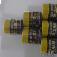 姆貝滋嬰幼兒產婦芝麻醬