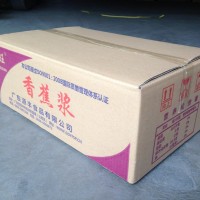 專業(yè)原漿生產(chǎn)制造商，大量供應(yīng)香蕉原漿