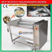 去魚鱗機 土豆去皮機 芋頭去皮機