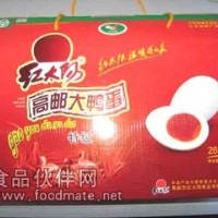 紅太陽(yáng)高郵咸鴨蛋團(tuán)購(gòu)批發(fā)