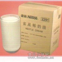 雀巢稀奶油供應商