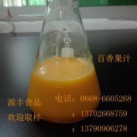 大量供應(yīng)芒果原漿，香蕉漿，有籽百香果漿