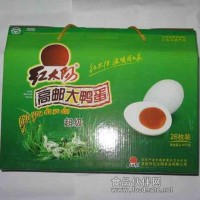 紅太陽(yáng)高郵咸鴨蛋