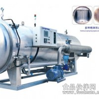 供應鼎泰盛全自動噴淋式殺菌鍋（管式換熱）