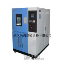 塑料換氣老化試驗箱