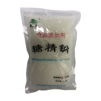 猛馬糖精鈉 食品級(jí)食用糖精甜味劑 爆米花飲果醬500g