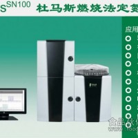 全自動杜馬斯定氮儀