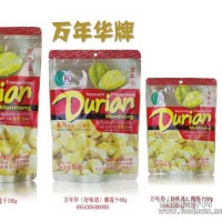 泰國金枕頭榴蓮干，泰國榴的華廠家