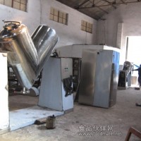 V型高效混合機