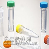 原裝進口凍存管0.5ml