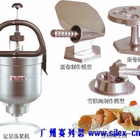 冰淇淋設備系列