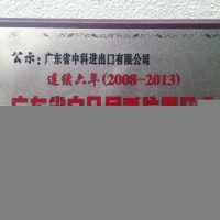 檢測儀器 代理進(jìn)出口、清關(guān)、物流配送