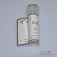 食源性致病菌單克隆抗體供應商