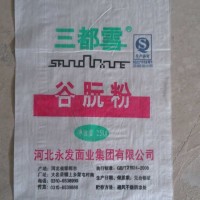 三都雪谷朊粉廠家經銷
