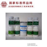 GBW(E)070043 農(nóng)業(yè)土壤成分分析標(biāo)準(zhǔn)物質(zhì) 70克