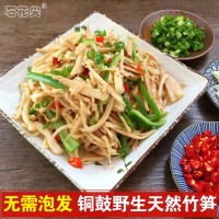 江西特產食品石化尖牌竹筍廠家