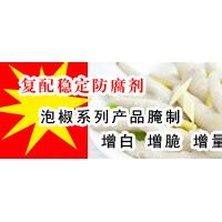 泡椒肉皮 泡椒鳳爪 竹筍