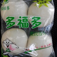 多福多愛民饅頭單位團購食堂餐廳采購供應