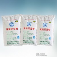 淀粉