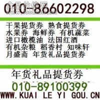 果園老農干果