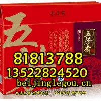 大三元粽子批發端午情禮盒大三元粽子批發供應