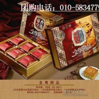 滇式月餅定制