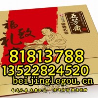 供應三珍齋粽子團購 品牌三珍齋粽子團購