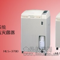日本三洋高壓蒸汽滅菌器