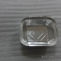外賣打包飯盒 外賣鋁箔飯盒