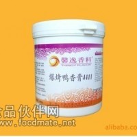 供應(yīng)鴨肉香精--爆烤鴨香膏4411