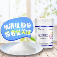 鈣立速天門冬氨酸鈣納米螯合鈣補充劑瓶裝
