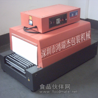 收縮包裝機，多功能包裝機，日用品玩具包裝機，五金，工具包裝機,鴻瑞杰包裝機