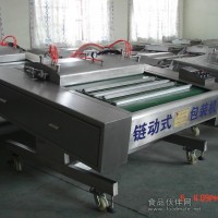 銷售雙封條滾動真空包裝機