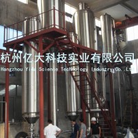 供應YD-qz雙效強制循環濃縮器