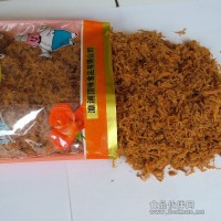 供應頂味辣味肉松