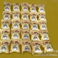 斗斗嘴系列五連包