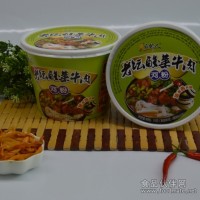 家鄉(xiāng)人老壇酸菜牛肉河粉代理經(jīng)銷批發(fā)