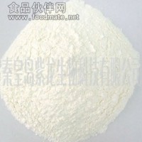 供應(yīng)紫薯淀粉