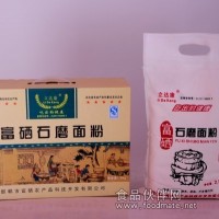 長年供應(yīng)富硒石磨面粉精裝