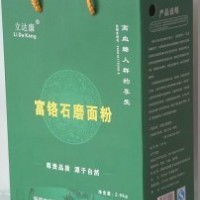 長年供應(yīng)富鉻石磨面粉