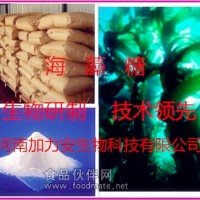 海藻糖 海藻糖廠家