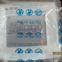 環保緩沖充氣袋、填充PE充氣袋包裝、充氣袋