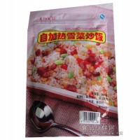 自加熱雪菜炒飯